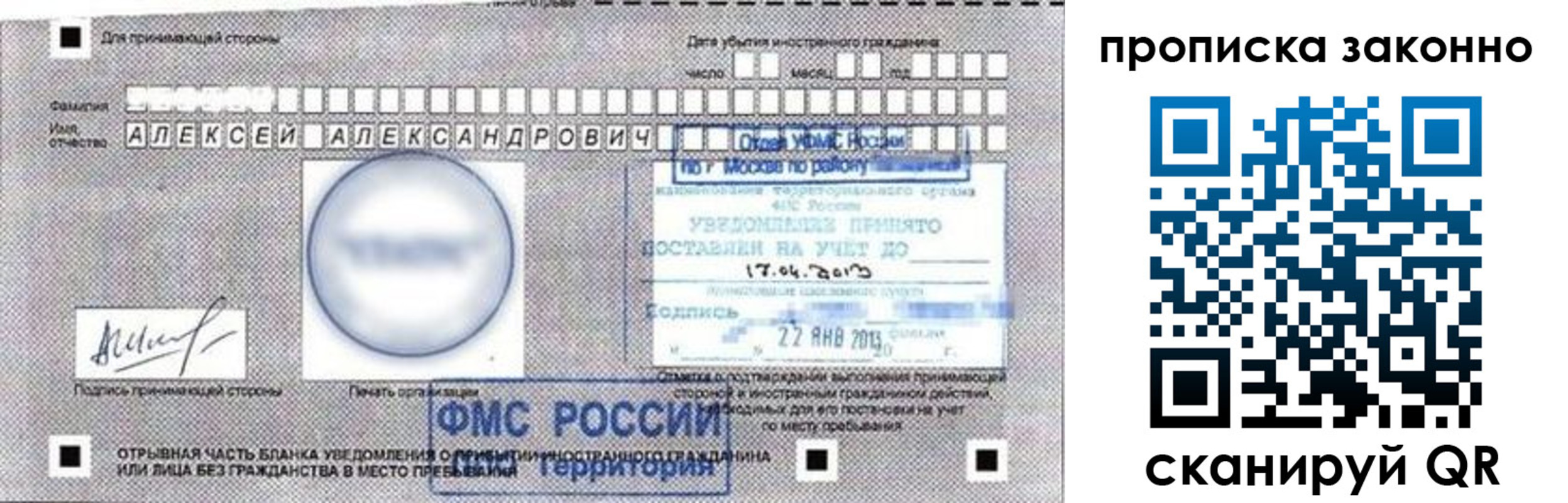 регистрация для школы в Пыть-Яхе