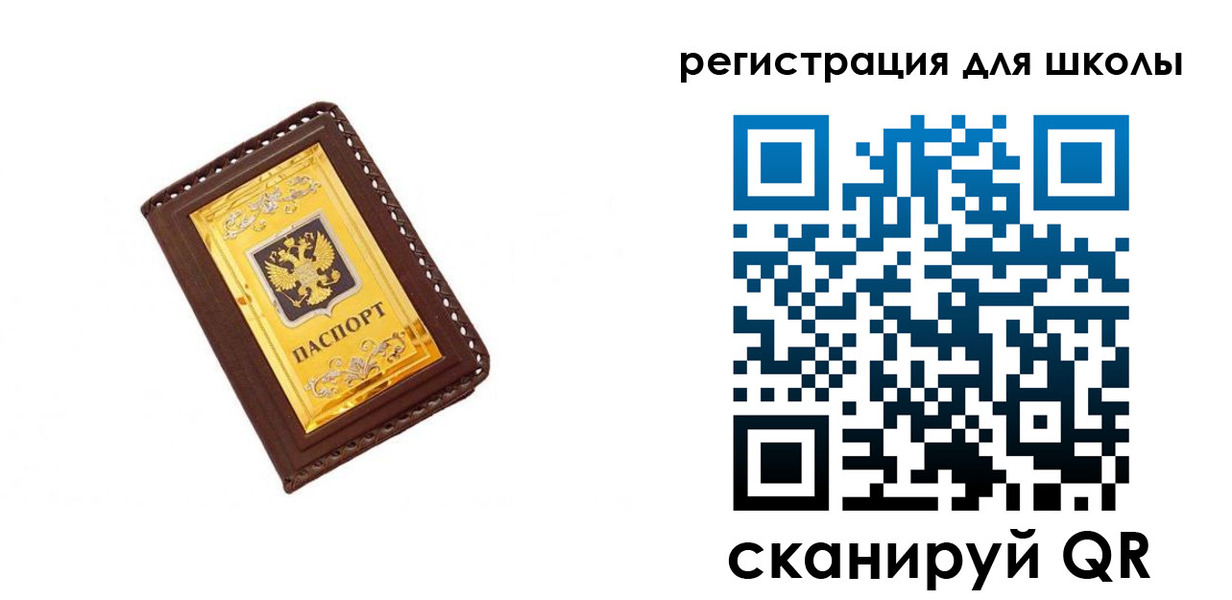 форма 3 в Пыть-Яхе